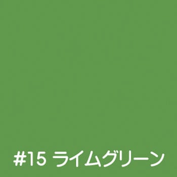 エポワン アトミクス 床/コンクリート 【通販モノタロウ】