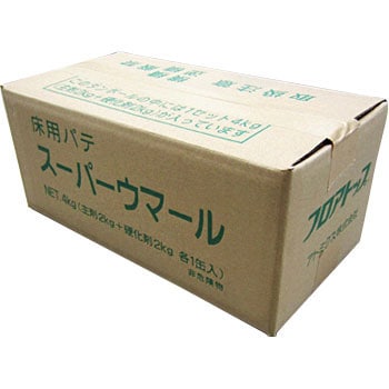 スーパーウマール 1セット(4kg) アトミクス 【通販モノタロウ】