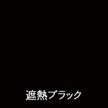 遮熱メタセラシリコンⅠつやあり