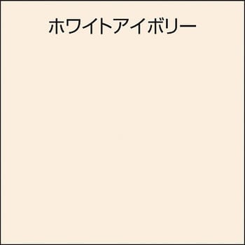 水性アクリルシリコン外壁 1缶(7L) アトムハウスペイント 【通販サイト