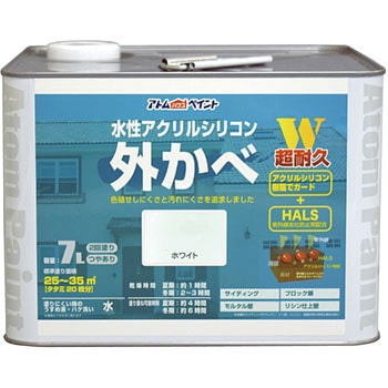 水性アクリルシリコン外壁 アトムハウスペイント