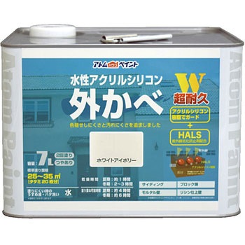 水性アクリルシリコン外壁 アトムハウスペイント