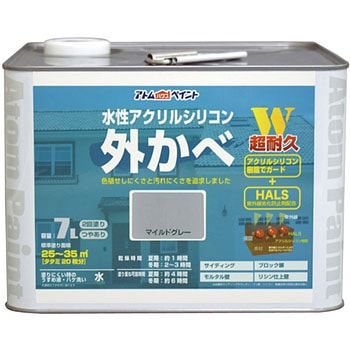 水性アクリルシリコン外壁 アトムハウスペイント