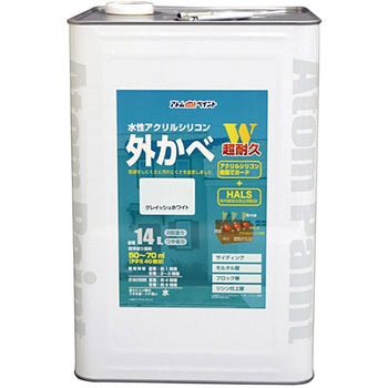 水性アクリルシリコン外壁 アトムハウスペイント