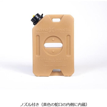 ウォータータンコンテナ RotopaX(ロトパックス)