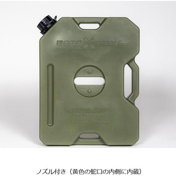 ウォーターグリーンコンテナ GEN2 RotopaX(ロトパックス)