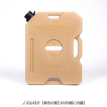 ウォータータンコンテナ GEN2 RotopaX(ロトパックス)