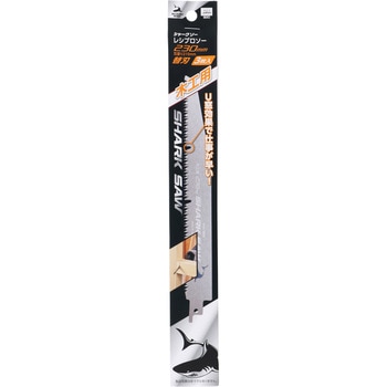 レシプロソー木工用230mm 3枚入 SHARK SAW