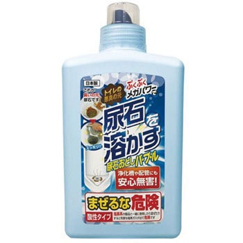 TU-69 尿石おとしバブル 高森コーキ 20093632