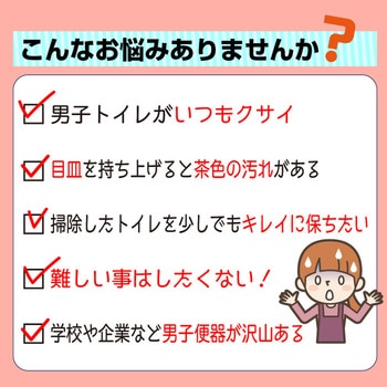 尿石ボールBP 高森コーキ