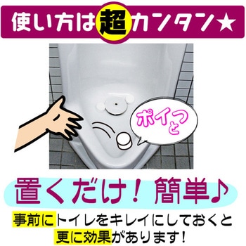 尿石ボールBP 高森コーキ
