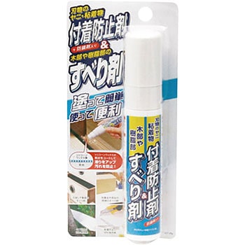付着防止剤&すべり剤 高森コーキ