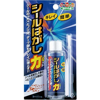 シールはがし リキッド 高森コーキ テープ シールはがし 通販モノタロウ Tu 45