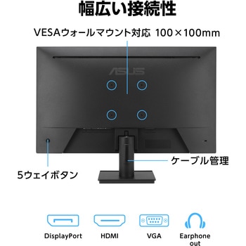 液晶モニタ27型 Eye Care/IPS/フルHD/99% sRGB/フレームレス/5年保証 VA279QGZ ASUS(エイスース)