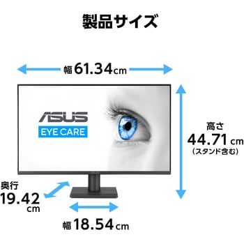 液晶モニタ27型 Eye Care/IPS/フルHD/99% sRGB/フレームレス/5年保証 VA279QGZ ASUS(エイスース)