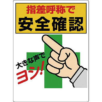 320-25 �w���ď̕W�� ���j�b�g ��t����:��4�X�~ 20094637