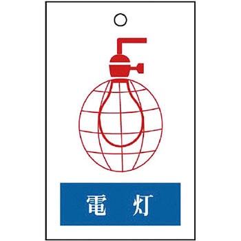 行先表示板 ユニット