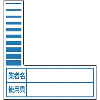 ケーブルタグ(巻付け式) ユニット