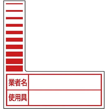 ケーブルタグ(巻付け式) ユニット