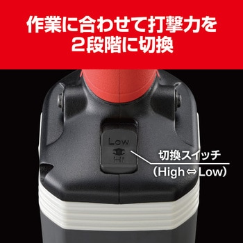 充電式インパクトドライバ 京セラインダストリアルツールズ(旧:リョービ)