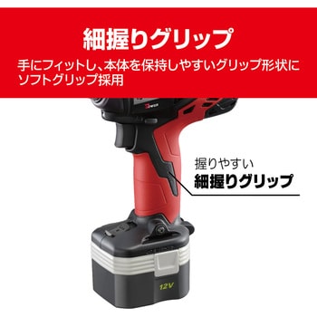 RYOBI - RYOBI 充電式インパクトドライバ–  12v  BID-1226 美品 Amazon.co.jp: 京セラ(Kyocera) 旧リョービ 充電式 インパクト