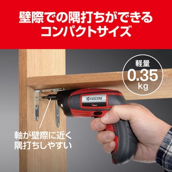 リ・パーフェクト 正規品２箱セット 楽天市場】ホワイトのみ予約販売(9月下旬出荷予定) プラスチック