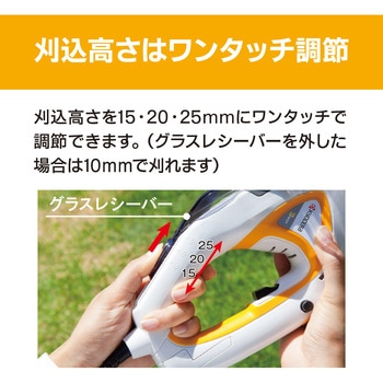 バリカン 京セラインダストリアルツールズ(旧:リョービ)