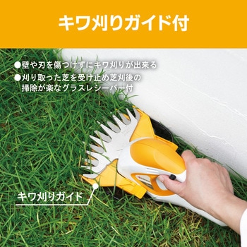 電気バリカン 京セラ(旧RYOBI電動工具)