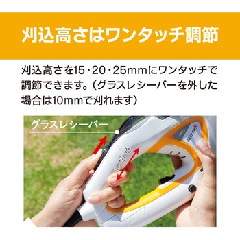 電気バリカン 京セラ(旧RYOBI電動工具)