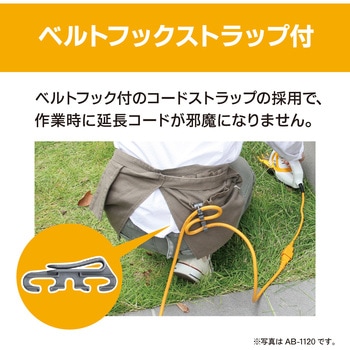電気バリカン 京セラ(旧RYOBI電動工具)
