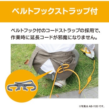 電気バリカン - 京セラインダストリアルツールズ(旧:リョービ)