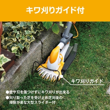 ポール電気バリカン 京セラ(旧RYOBI電動工具)