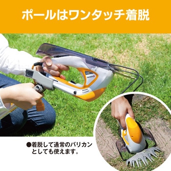 ポール電気バリカン 京セラ(旧RYOBI電動工具)