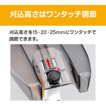 ポール電気バリカン 京セラ(旧RYOBI電動工具)