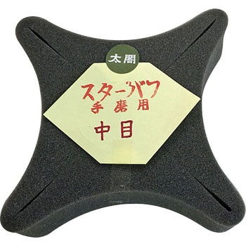 スターバフ(手磨用) 太閤バフ