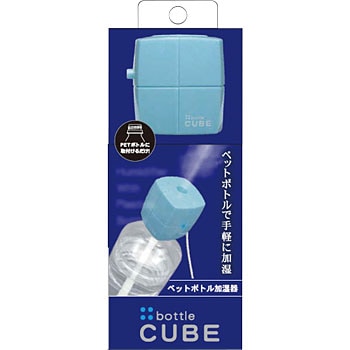 M7097 ボトル加湿器キューブα TOPLAND 20098426