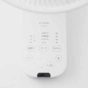壁掛け扇風機 siroca