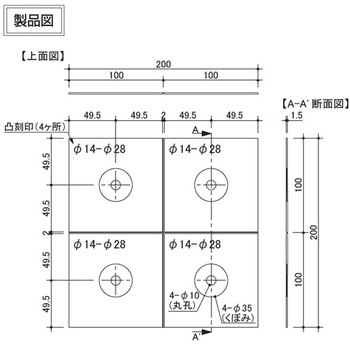 ゴームパッキンCD/PF 日本住環境