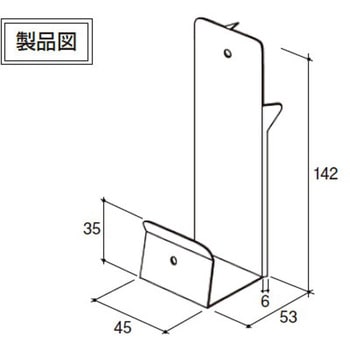 床断熱フック 日本住環境