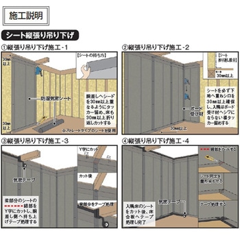 ダンシーツE 日本住環境