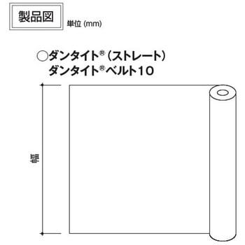 ダンタイトベルト10 日本住環境