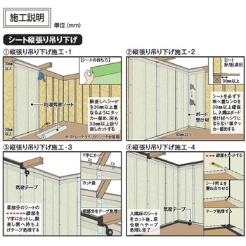 ダンタイト27(半折) 日本住環境