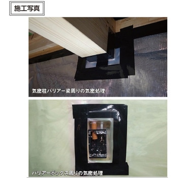 ツーエステープ 100片面 日本住環境