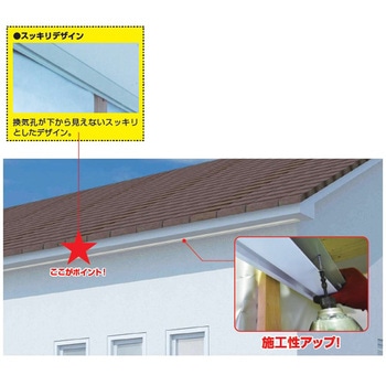 ep30NB/em8ジョイント 日本住環境