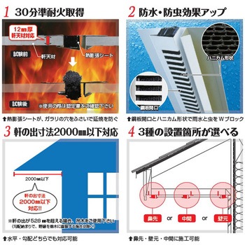 ep30軒アリNK 日本住環境