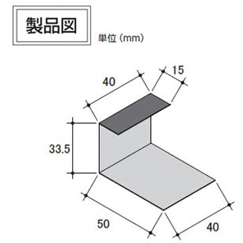 REV-15用ジョイント 日本住環境