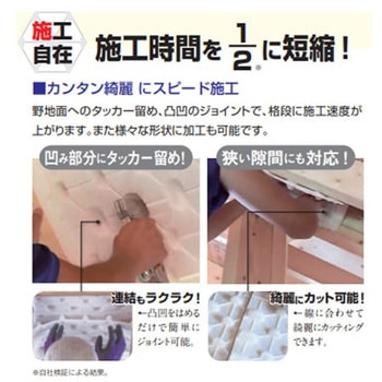 ルーフスペーサー 日本住環境