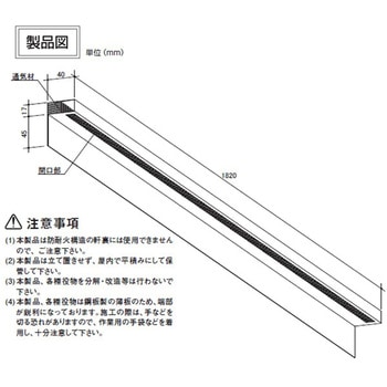 SEV-15 日本住環境