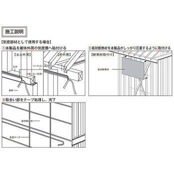 リーチ33 窓用 日本住環境