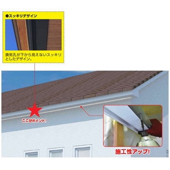 ep30軒アリK用出隅コーナー材 日本住環境